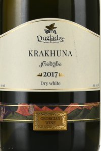 Dugladze Krakhuna - вино Дугладзе Крахуна 0.75 л белое сухое