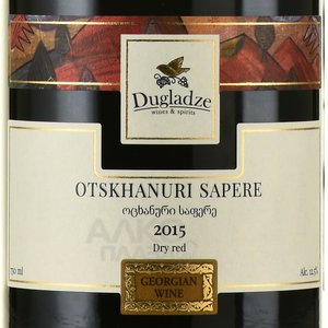 Dugladze Otskhanuri Sapere - вино Дугладзе Оцханури Сапере 0.75 л красное сухое