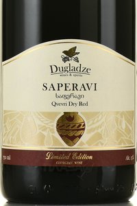 Dugladze Saperavi - вино Дугладзе Саперави 0.75 л красное сухое