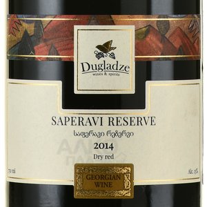 Dugladze Saperavi Reserve - вино Дугладзе Саперави Резерв 0.75 л красное сухое