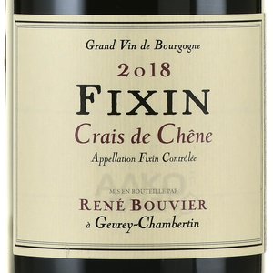 Fixin Crais de Chene Rene Bouvier - вино Фиссен Кре де Шен Рене Бувье 0.75 л красное сухое