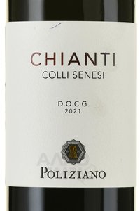 Poliziano Chianti Colli Senesi - вино Полициано Кьянти Колли Сенези 0.75 л красное сухое