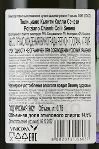 Poliziano Chianti Colli Senesi - вино Полициано Кьянти Колли Сенези 0.75 л красное сухое