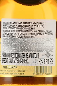 Kilchoman Fino Sherry Matured - виски Килхоман Фино Шерри Мэчерд 0.7 л в п/у