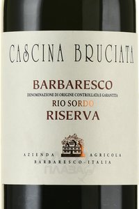 Barbaresco Rio Sordo Riserva DOCG - вино Барбареско Рио Сордо Ризерва ДОКГ 2015 год 0.75 л красное сухое