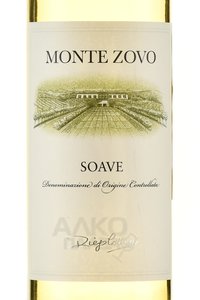 Soave - вино Соаве 0.75 л белое