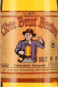 Sorre Bouche Breton Brut - сидр Ссор Буше Бретон Брют 0.75 л