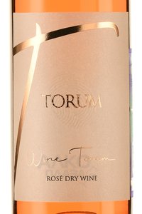 Torum - вино Торум 0.75 л розовое сухое