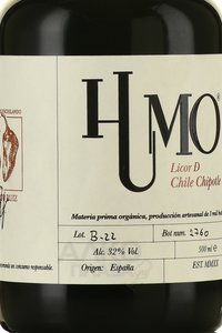 Humo licor de chile Chipotle - ликер УМО 0.5 л