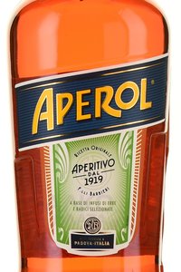 Aperol - аперитив Апероль 0.375 л