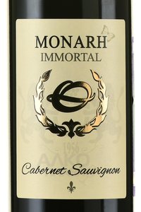 Monarh Immortal Cabernet Sauvignon - вино Монарх Иммортал Каберне Совиньон 0.75 л красное сухое