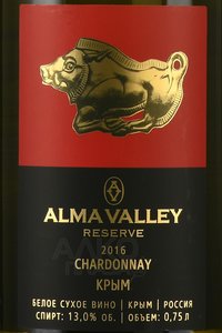 Alma Valley Chardonnay Reserve - вино Альма Валлей Шардоне Резерва 0.75 л белое сухое