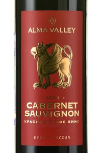 Вино Alma Valley Cabernet Sauvignon 0.75 л красное сухое
