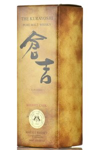 The Kurayoshi Sherry Cask - виски Курайоши Шерри Каск 0.7 л