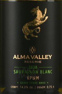 Вино Совиньон Блан Резерв Алма Велли 0.75 л белое сухое