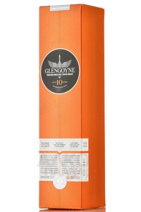 Glengoyne 10 years old - виски Гленгойн 10 лет 0.7 л