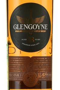 Glengoyne 18 years old - виски Гленгойн 18 лет 0.7 л