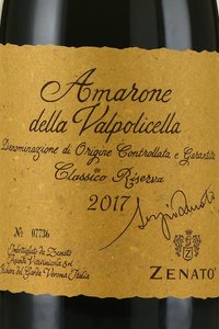 Amarone della Valpolicella Classico Riserva Sergio Zenato - вино ликерное Амароне Классико делла Вальполичелла Ризерва Серджио Дзенато 0.75 л красное сухое