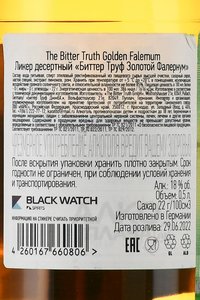 Bitter Truth Golden Falernum - Биттер Труф Золотой Фалернум 0.5 л