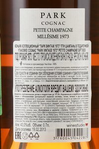 Park Vintage 1973 Petite Champagne - коньяк Парк Винтаж 1973 Пти Шампань 0.7 л