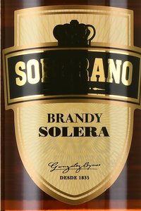 Soberano Solera - бренди де херес Соберано Солера 0.5 л
