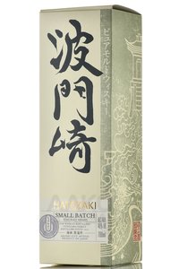 Hatozaki Pure Malt gift box - виски Хатозаки Пью Молт 0.75 л п/у