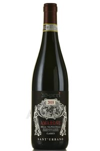 Speri Monte Sant`Urbano Amarone della Valpolicella Classico DOCG - вино Спери Монте Сант Урбано Амароне делла Вальполичелла Классико 0.75 л красное сухое