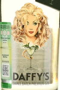 Gin Daffys Small Batch Premium - джин Даффис Смолл Бэтч Премиум 0.7 л