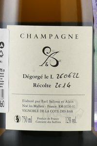 Champagne Salima et Alain Cordeuil Origin - шампанское Шампань Салима и Ален Кордёй Орижин 0.75 л 2014 год белое экстра брют