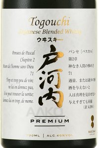 Togouchi Premium Japanese Whisky - виски Тогучи Джапаниз Виски Премиум 0.7 л в п/у