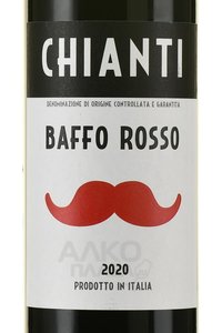 Baffo Rosso Chianti DOCG - вино Баффо Россо Кьянти ДОКГ 0.75 л красное полусухое