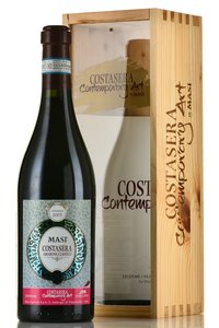 Costasera Amarone della Valpolicella Classico - вино Костасера Амароне делла Вальполичелла Классико 0.75 л п/у красное полусухое
