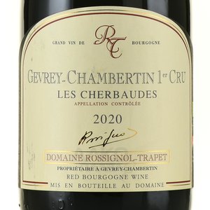 Gevrey Chambertin Domaine Rossignol Trapet 1er Cru Les Cherbaudes - вино Жеврэ-Шамбертен Премье Крю Домэн Россиньоль-Трапэ Ле Шербод 0.75 л красное сухое