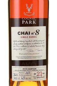 Chai №8 Petite Champagne Single Barrel 21 years old - коньяк Ше N°8 Пти Шампань Сингл Баррел 21 год 0.7 л