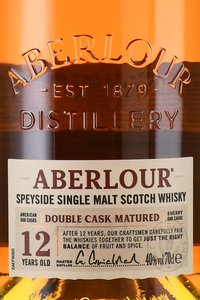 Aberlour 12 Years Non-Сhillfiltered - виски Аберлауэр 12 лет Спейсайд без холодной фильтрации 0.7 л в тубе