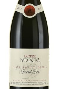 Clos Saint-Denis Grand Cru Domaine Stephane Magnien - вино Кло-Сен-Дени Гран Крю Домэн Стефан Маньен 0.75 л красное сухое