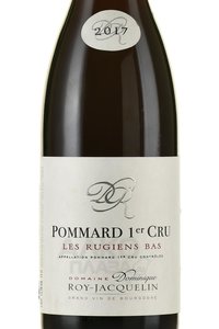 Pommard 1-er Cru Les Rugiens Bas AOC - вино Поммар Премье Крю Ружьен Ба АОС 2017 год 0.75 л красное сухое