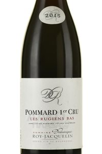 Pommard 1-er Cru Les Rugiens Bas AOC - вино Поммар Премье Крю Ружьен Ба АОС 2015 год 0.75 л красное сухое