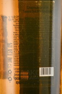 Tequila Ley 925 Reposado 100% Blue Agave - текила Лей 925 Репосадо 1.75 л 100% Голубая Агава