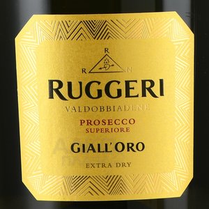 Ruggeri Prosecco Valdobbiadene Giall`Oro DOCG - вино игристое Руджери Просекко Вальдоббьядене Джаллоро 1.5 л