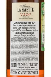 La Fayette VSOP - коньяк Ла Файет ВСОП 0.7 л в п/у