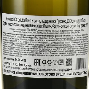 Colutta Prosecco DOC Brut - вино игристое Колютта Просекко Брют 0.75 л