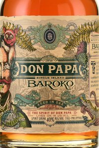 Don Papa Baroko - ром выдержанный Дон Папа Барокко 0.7 л
