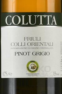 Pinot Grigio Colli Orientali del Friuli DOC - вино Пино Гриджио Коллио Ориентали дель Фриули ДОК 0.75 л белое сухое