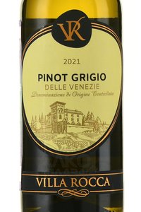 Villa Rocca Pinot Grigio del Veneto - вино Вилла Рокка Пино Гриджио дель Венеция 0.25 л белое сухое