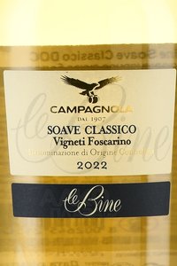 Le Bine Soave Classico DOC - вино Ле Бине Соаве Классико ДОК 0.75 л белое сухое