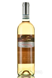 Pinot Grigio Blush delle Venezie DOC - вино Пино Гриджо дель Венеция Блаш ДОК 0.75 л розовое полусухое