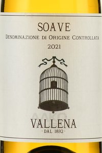 Soave Vallena - вино Соаве Валлена 0.75 л белое сухое