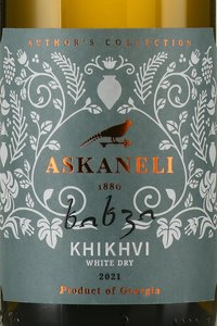 Askaneli Brothers Khikhvi - вино Братья Асканели Хихви 0.75 л белое сухое