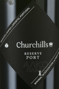Churchills Reserve Porto - портвейн Черчилльс Резерв Порт 0.75 л